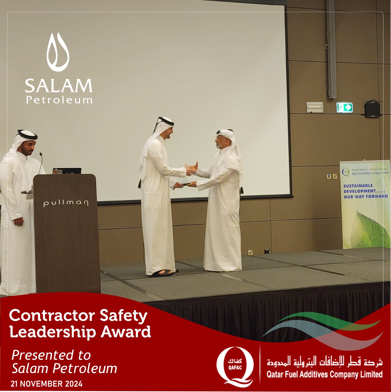 WhatsApp Image 2024 11 26 at 2.53.43 PM Contractor Safety Leadership Award by Qatar Fuel Additives Company (QAFAC)